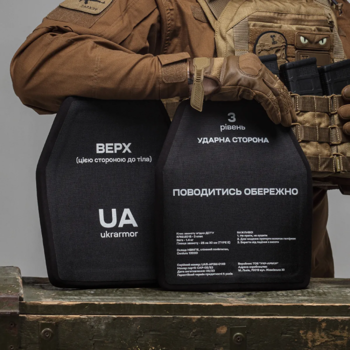 Сверхлегкие бронеплиты 3-го класса. Вес 1.38 кг. Размер M  