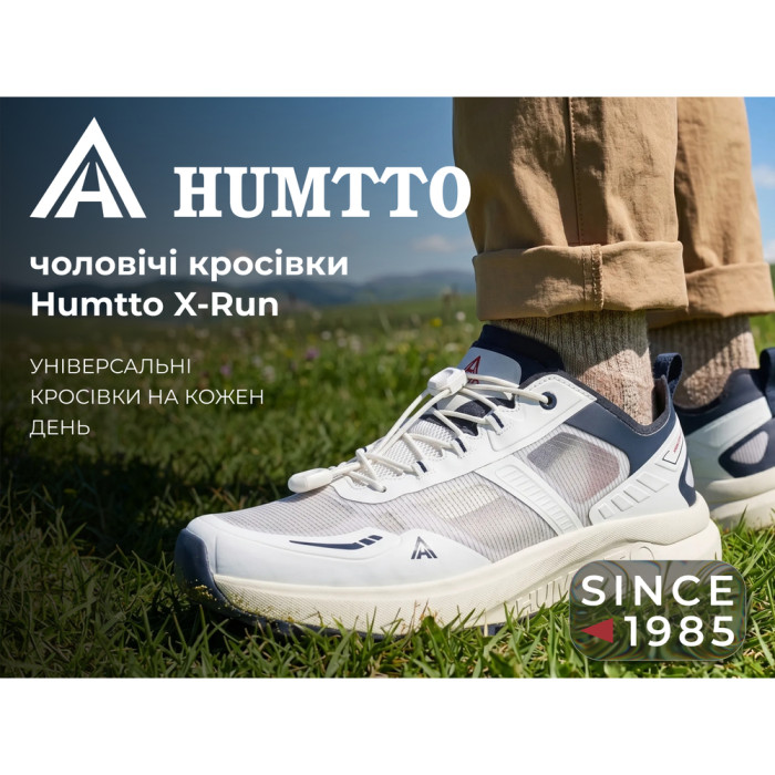 Кроссовки мужские повседневные Humtto X-Run белые 44  