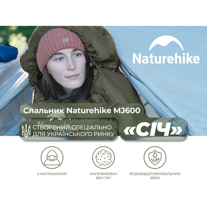 Спальник с капюшоном Naturehike CNK2300SD014 MJ600 Сечь, зеленый  