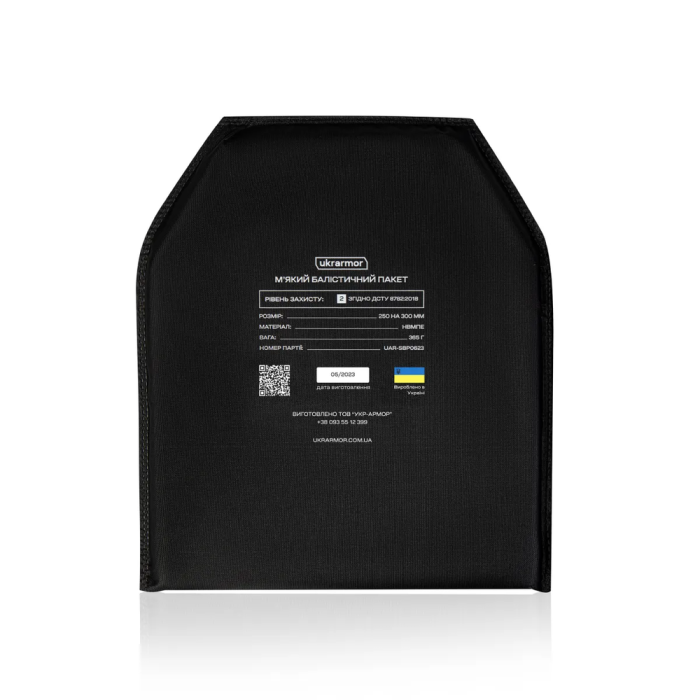 Баллистические пакеты 2-го класса защиты. Размер 250 на 300 мм.  