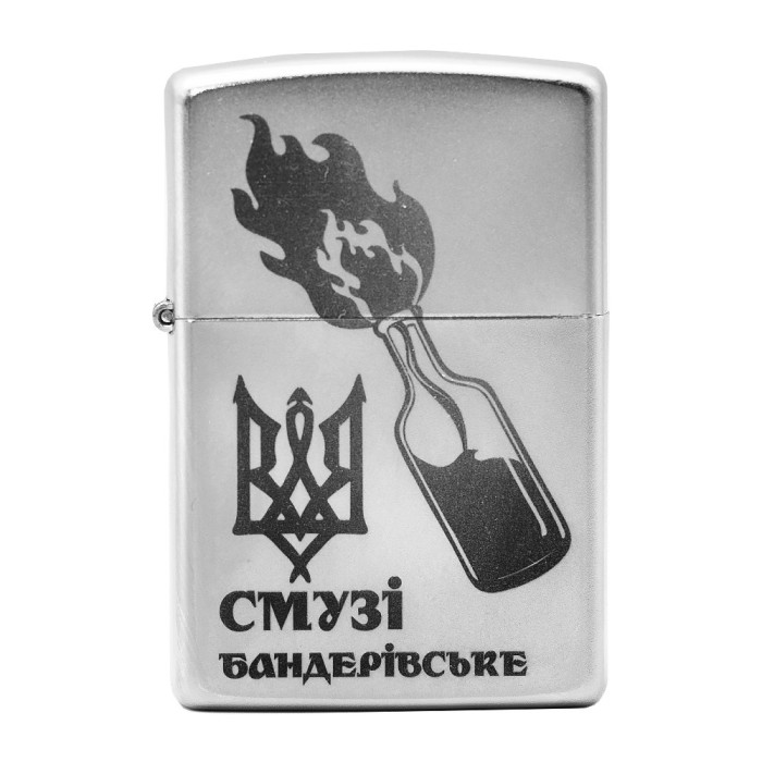 Зажигалка Zippo 205 BS Бандеровское Смузи 