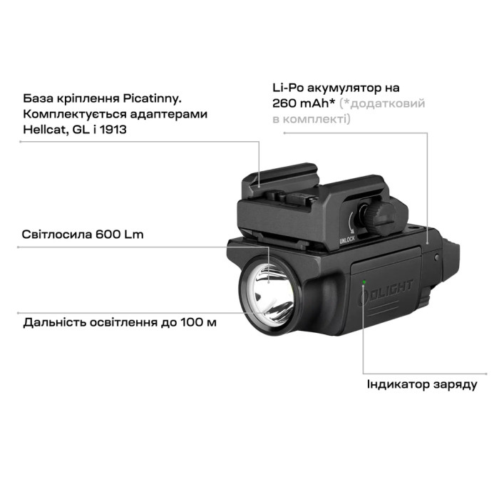 Фонарь Olight PL-Mini 3 Valkyrie Black  