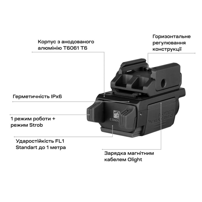 Фонарь Olight PL-Mini 3 Valkyrie Black  