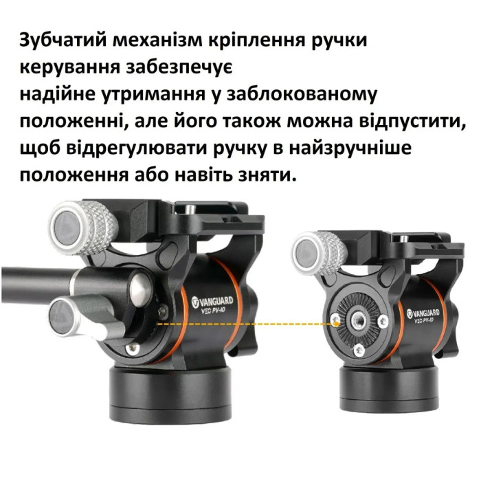 Штатив Vanguard Vesta Go 234CV10 (Vesta Go 234CV10)  