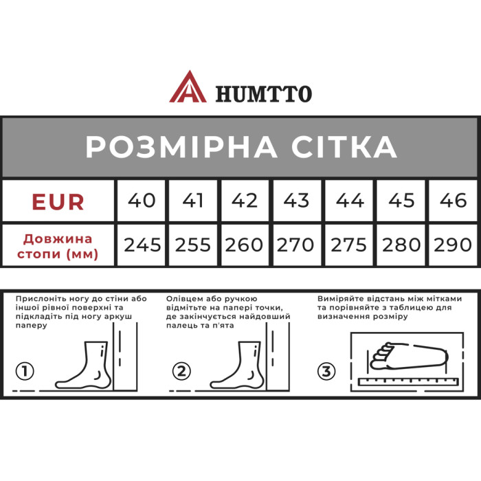 Кроссовки мужские повседневные Humtto X-Run белые 45  