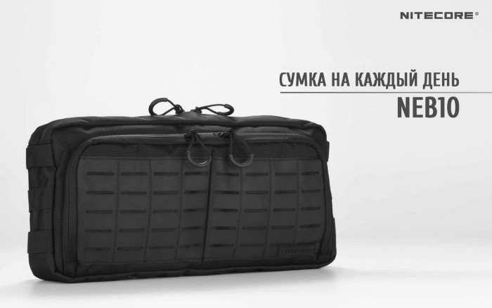 Сумка EDC, тактическая Nitecore NEB10 Cordura 1050D, cерая  