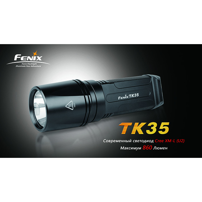 Тактический фонарь Fenix TK35 , серый, XM-L U2 LED, 900 люмен  