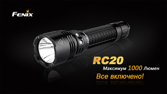 Карманный Fenix RC20 , серый,XM-L2 (U2), 1000 люмен  
