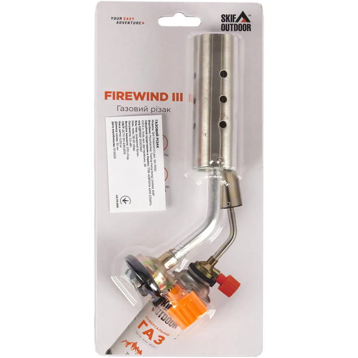 Газовый резак Skif Outdoor Firewind III  