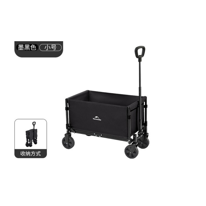 Складная легкая кемпинговая тележка Naturehike CNK2350JJ012, 50 л, черная  