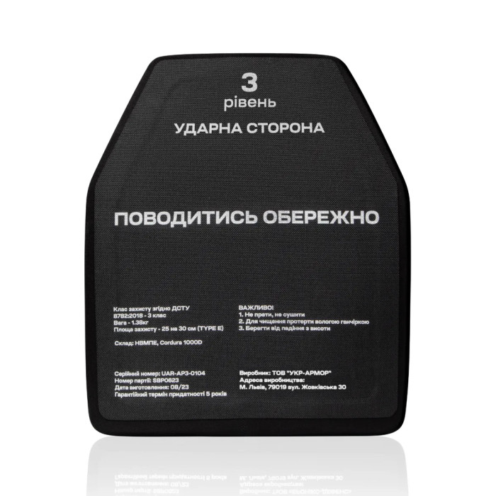 Комплект бронеплит полиэтиленовых Ukrarmor 3 класса. Вес 2.76 кг. Размер M (25х30 см.) комплект  