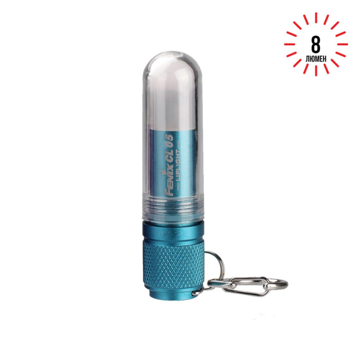 Фонарь-брелок Fenix CL05 Liplight, 8 лм. (синий)  