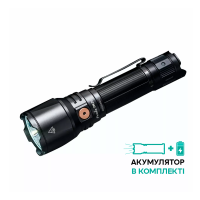 Тактический фонарь Fenix TK26R, 1500 люмен
