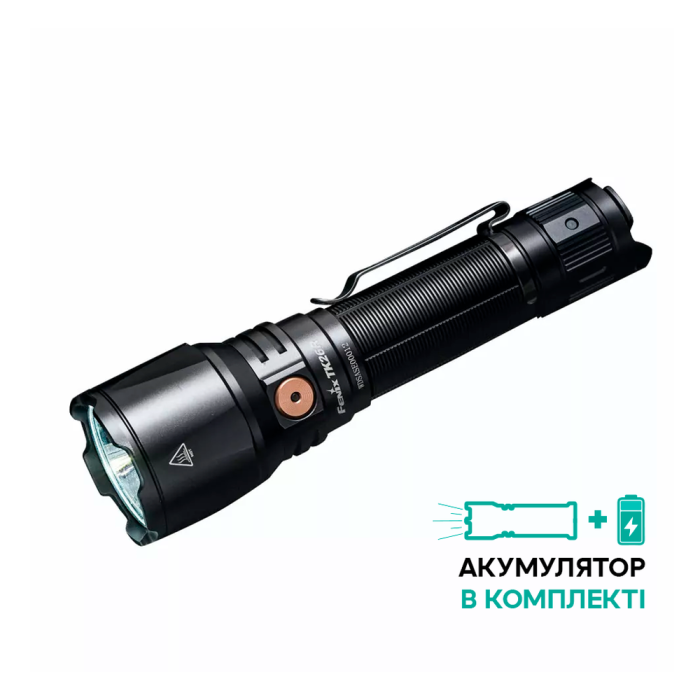 Тактический фонарь Fenix TK26R, 1500 люмен  