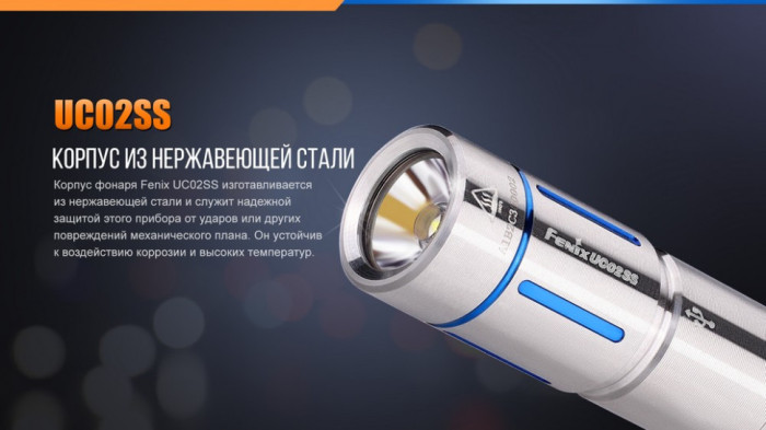 Фонарь-брелок Fenix UC02SS, 130 лм. (синий)  