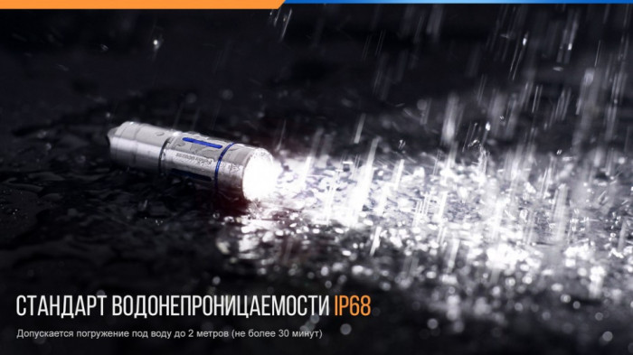 Фонарь-брелок Fenix UC02SS, 130 лм. (синий)  