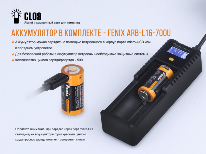 Кемпинговый фонарь Fenix CL09 (серый), 200 лм.  