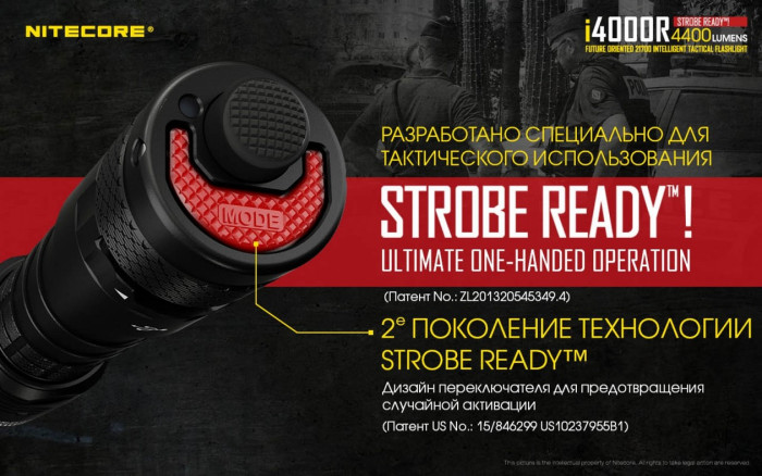 Тактический фонарь Nitecore i4000R, 4400 люмен  