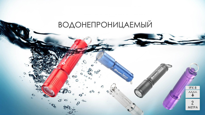Карманный фонарь Olight I3E EOS,120 lm, черный  