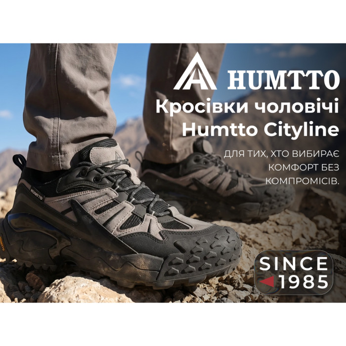 Кроссовки мужские повседневные Humtto Cityline черные 40  