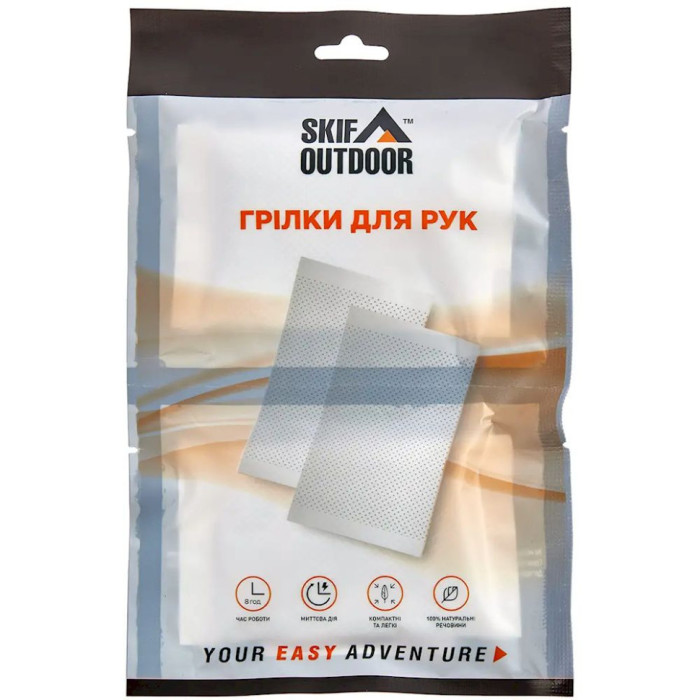 Грелка для рук Skif Outdoor Hand Warmer, 2 шт/уп  