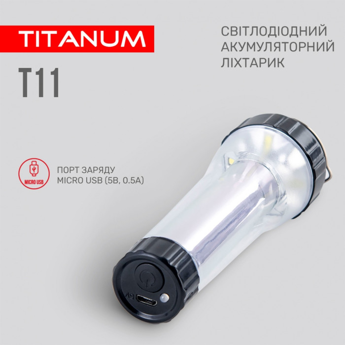 Портативный светодиодный фонарик TITANUM TLF-T11  