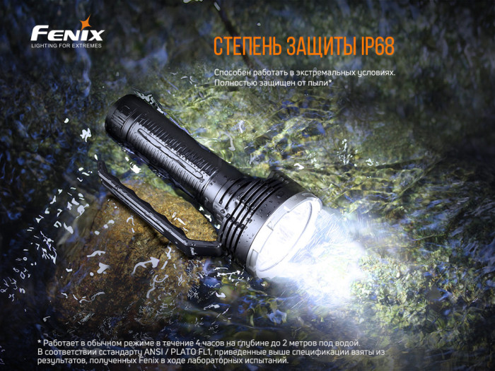 Поисковый фонарь Fenix LR80R Luminus SST70, 18000 лм  