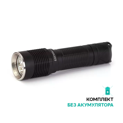 Поисковый фонарь Convoy S12 SST20 5000K
