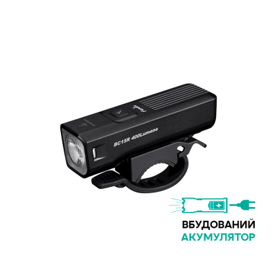 Велофара Fenix BC15R