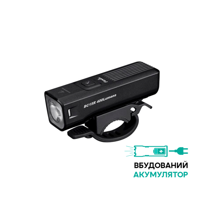 Велофара Fenix BC15R  