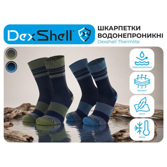 Носки водонепроницаемые Dexshell Thermlite OLV, p-p L, черный/оливковый  