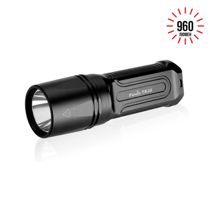 Тактический фонарь Fenix TK35 ( серия 2015) , серый, XM-L2 (U2) LED, 960 люмен  