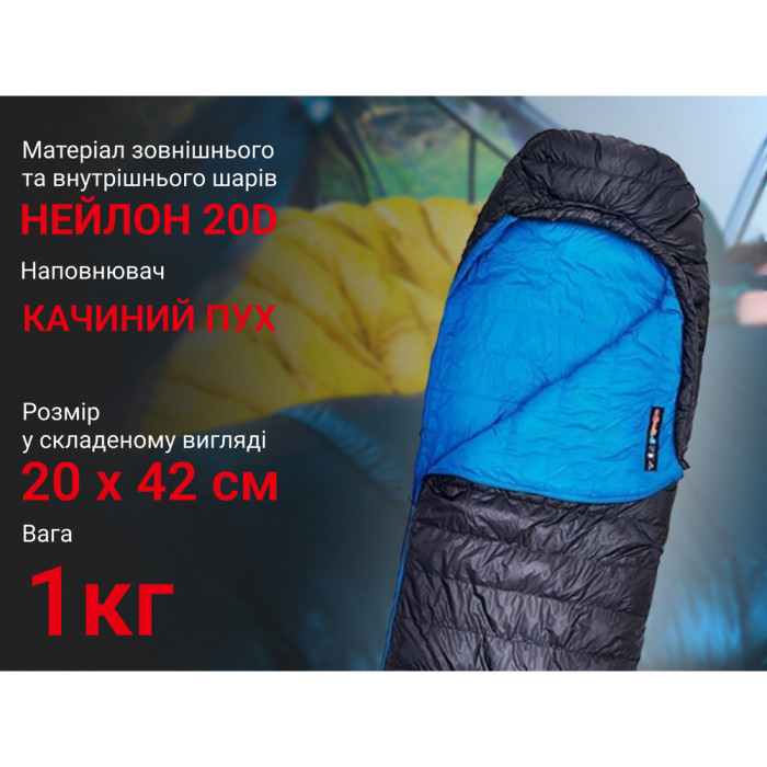 Спальник с натуральным пухом Naturehike CW700 CNK2450WS048, p-р M, желто-серый  