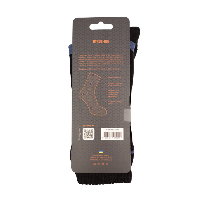 Носки из шерсти зимние Tramp UTRUS-007-black, 39/42  