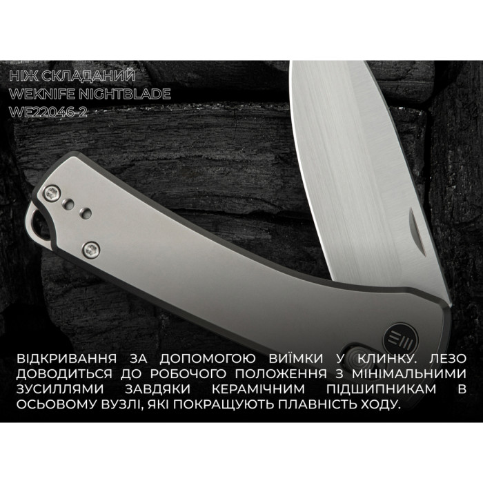 Нож складной Weknife Nightblade WE22046-2  