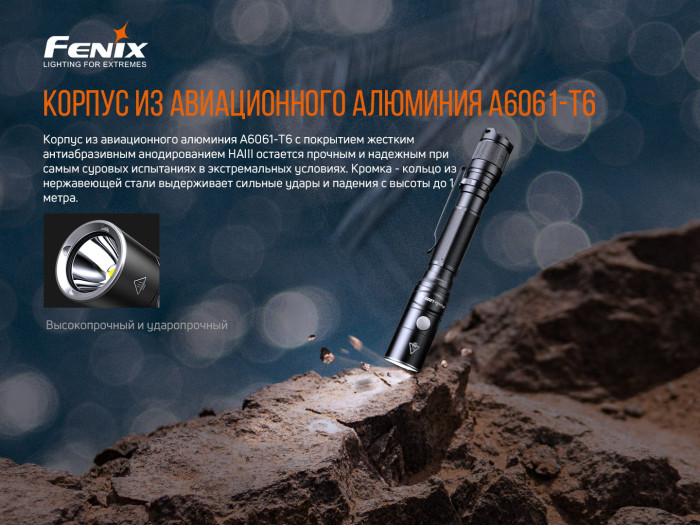 Многофункциональный фонарь Fenix LD22 V2.0 (LUMINUS, 800 лм, Li-ion/AA)  