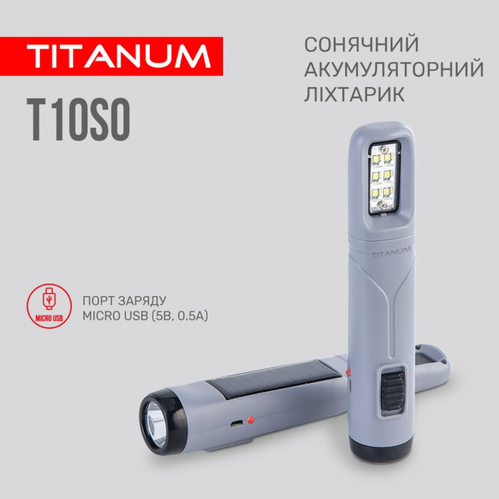 Портативный фонарик с солнечной батареей TITANUM TLF-T10SO  