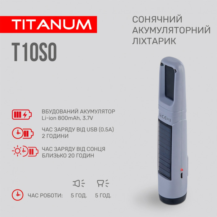 Портативный фонарик с солнечной батареей TITANUM TLF-T10SO  