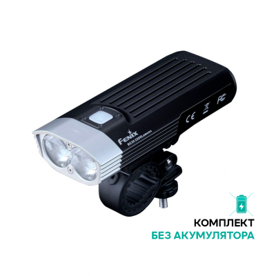 Велофара Fenix BC30V20 LUMINUS SST40