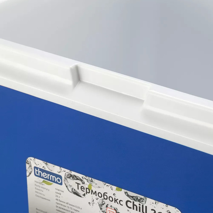 Термобокс Thermo Chill 26л  
