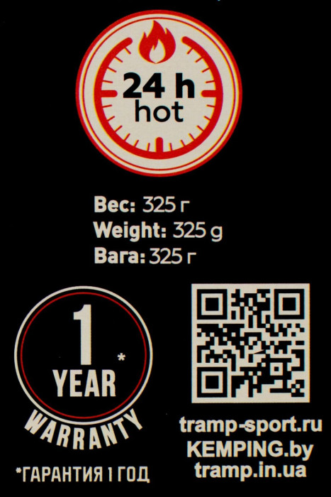 Термос Tramp Basic 0,5л красный  