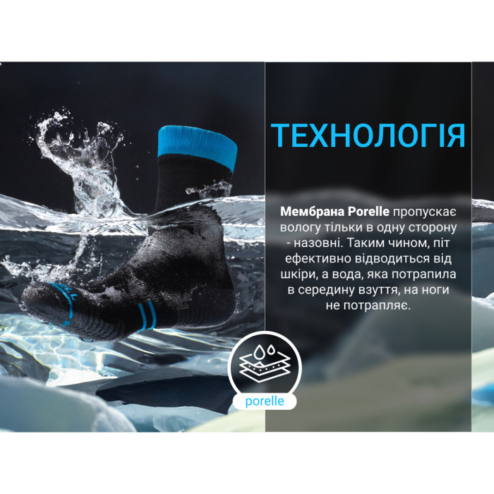 Водонепроницаемые носки DexShell Running Lite Socks, синие полоски, L  