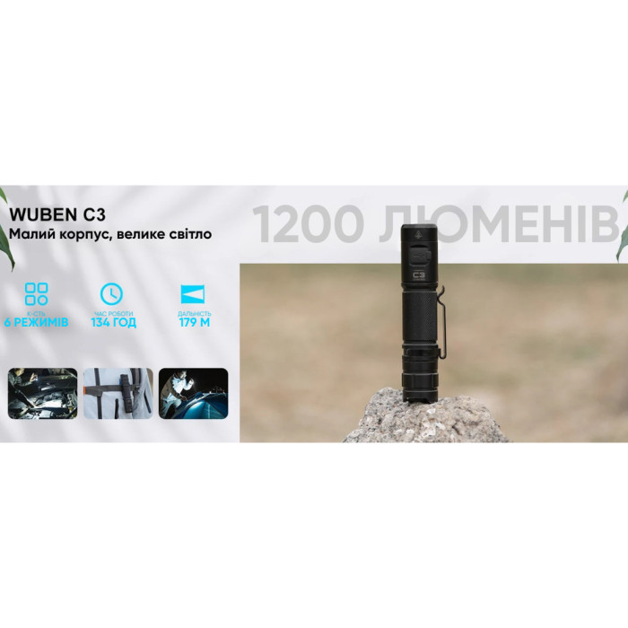 Фонарь Wuben C3, песочный  