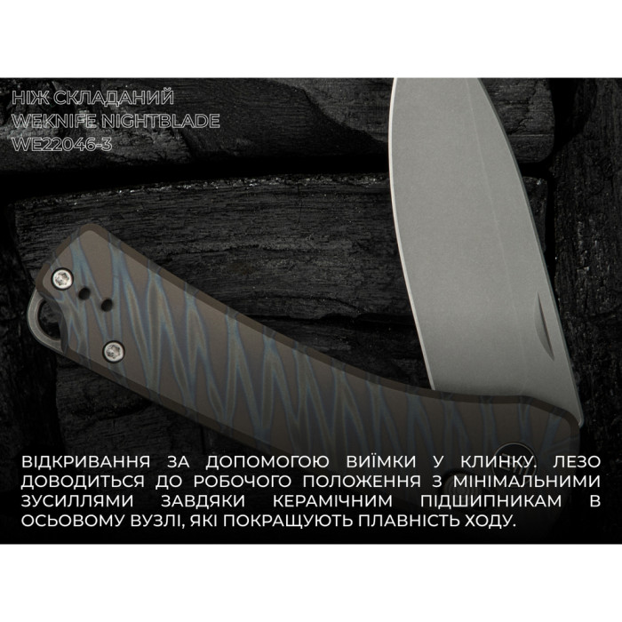 Нож складной Weknife Nightblade WE22046-3  