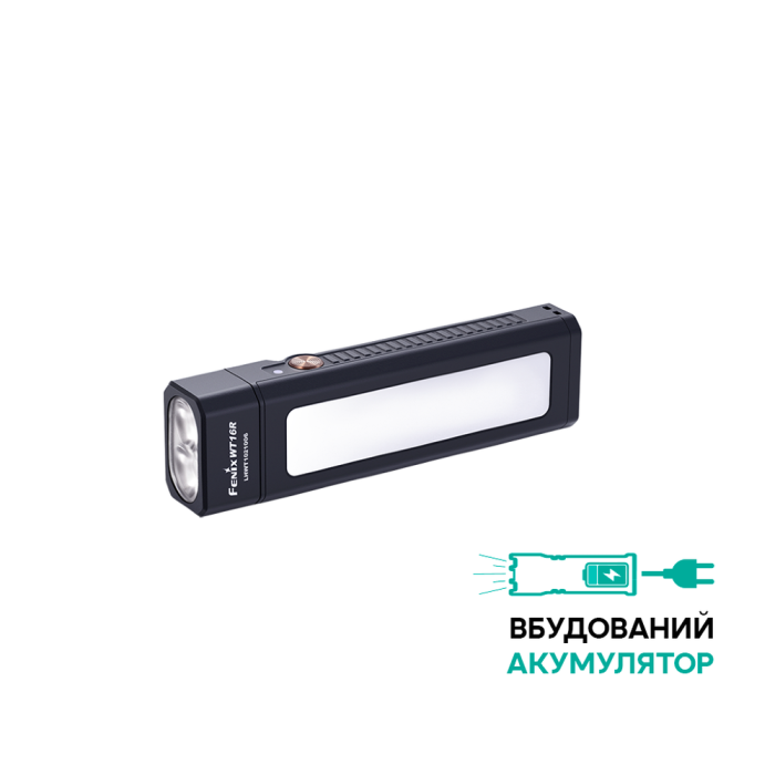 Многофункциональный фонарь Fenix WT16R (2 x XP-E2 + COB, ANSI 300 lm, Li-Po) 