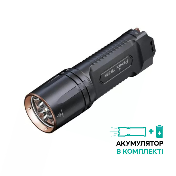 Фонарь тактический с УФ светом Fenix TK35R 5800 лм