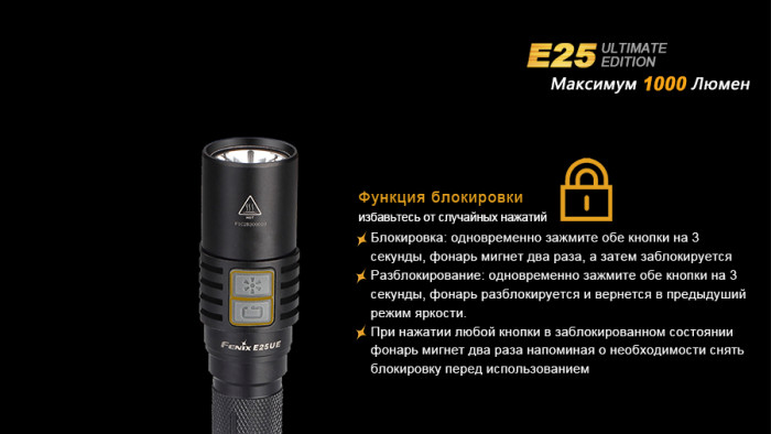 Карманный фонарь Fenix E25UE , серый, XP-L V5, 187 лм.  