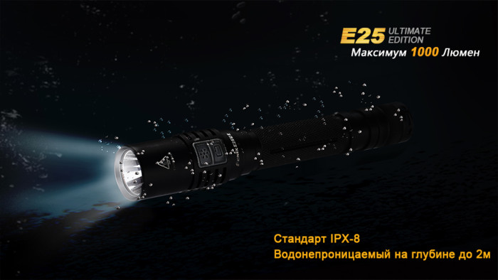 Карманный фонарь Fenix E25UE , серый, XP-L V5, 187 лм.  