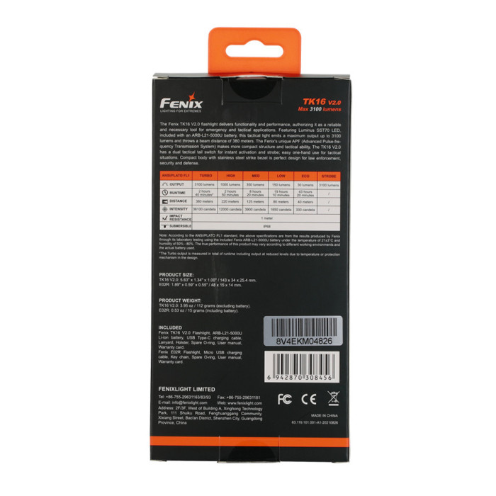 Фонарь ручной Fenix ​​TK16 V2.0 + подарок Фонарь ручной Fenix ​​E02R (открытая/ поврежденная упаковка)  