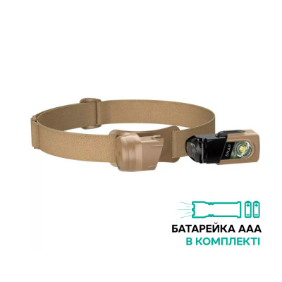 Фонарь налобный Princeton Tec Snap Solo, 450 Lumens tan